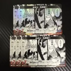 コナン　CT-P03 カード　事件　黒　セット