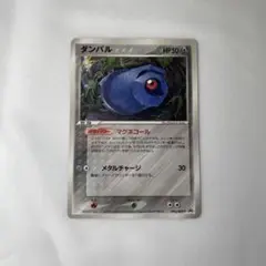 アブソル PROMO ADV-Pプロモカード 035/ADV-P - メルカリ