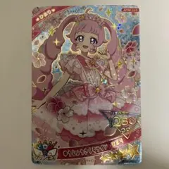 ひみつのアイプリ　ゆうじょうさくらツイン　ひまり　リング6弾　早い者勝ち！