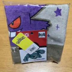 新品未使用‼️限界価格で❗️ポケモン ゲンガー タオル
