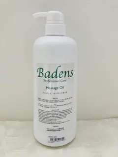 Badens バーデンス サンシェード（日焼け止めローション）25ml - メルカリ
