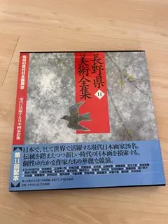 Park city 笹岡啓子 - メルカリ