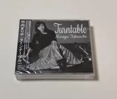 【新品・未開封】竹内まりや ターンテーブル Turntable ３枚組CD