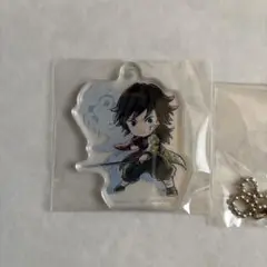 新品未開封 冨岡義勇 一番くじ F賞 きゅんキャラアクリルチャーム 鬼滅の刃