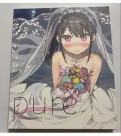 pure カントクアートワークス 初回限定版　初版