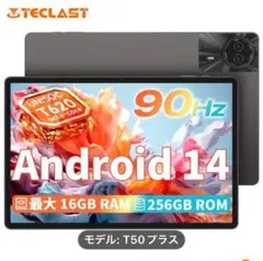 2025年最新】Teclast T50 plusの人気アイテム - メルカリ