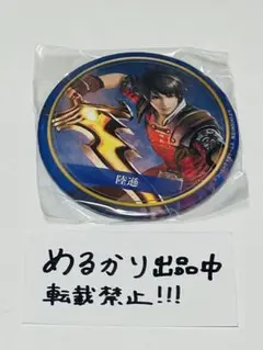 三國無双 KTカフェ ブロマイド キーホルダー 缶バッジ 賈充 王元姫 三國無双 KTカフェ ブロマイド キーホルダー 缶バッジ 賈充 王元姫