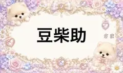 専用のサムネイル