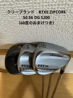 2025年最新】クリーブランド rtx zipcore 50の人気アイテム