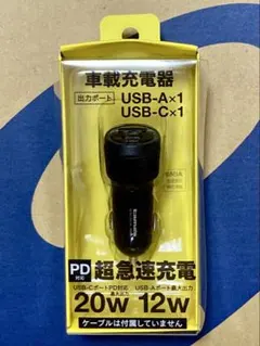 車載充電器 USB-A×1 USB-C×1 20W