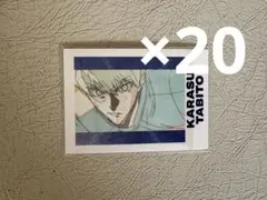 烏旅人 エゴ展 ぱしゃこれ 20枚