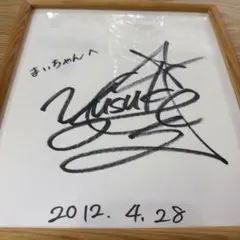 2026年最新】山本由伸 サインカードの人気アイテム - メルカリ