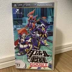 ダンボール戦機BOOST PSP