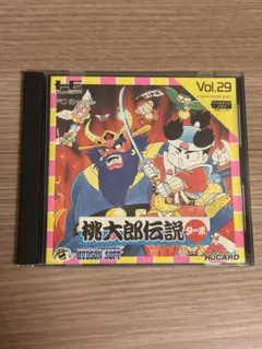 PCエンジン 桃太郎伝説ターボ HuCARD ケース・説明書付き