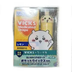 VICKS メディケイテッドドロップス ちいかわコラボ うさぎ（ハァ？）
