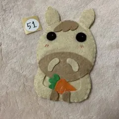 ウマ　ポチ袋　No.51