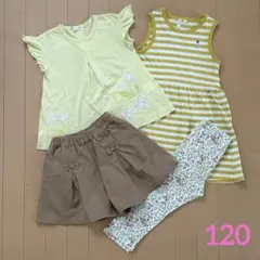 KP ＊ Lagom 120 4点セットのサムネイル