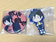 ハイキュー!! 山口忠　缶バッジ ラバスト　四字熟語　一番くじ　烏野