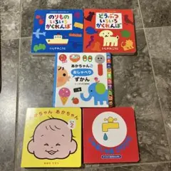 対象絵本追加 【絵本まとめ売り】0歳、1歳　人気絵本10冊セット