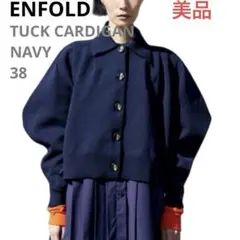 2026年最新】ENFOLD レディース カーディガン・ボレロ・アンサンブルの