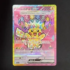 2026年最新】ピカチュウEX sarの人気アイテム - メルカリ