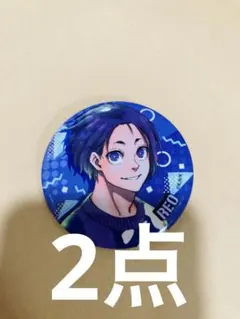 ブルーロック　御影玲王　私服　渋谷　缶バッジ　原作絵