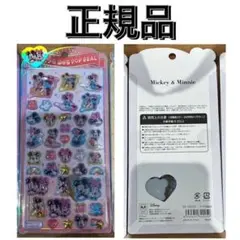 ミッキー・ミニー うるちゅるポップシール 正規品