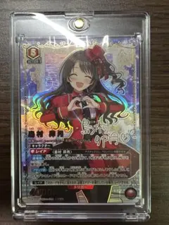 WS ヴァイス 竜王の二番弟子 夜叉神天衣 SSP② - メルカリ