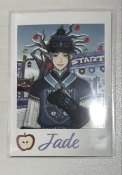 ツイステ展 ランダムカードコレクション ジェイド