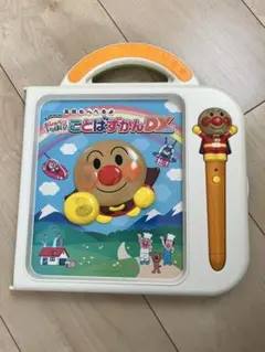 アンパンマン　おしゃべりいっぱいことばずかんDXのサムネイル