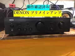 DENONステレオアンプPMA-390AE 動作確認品 PMA-390AE - Amplifier | Denon - Global