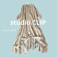 スタジオクリップ★綿100％　空気感　長袖ワンピース　ゆったり　大きめ　ふわふわ
