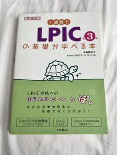 Item thumbnail for item ea712118-b8de-4ff3-afc8-1273e6c350d0