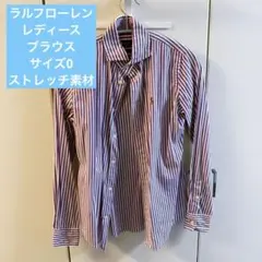 ラルフローレン Ralph Lauren ストライプシャツ 0 パープル