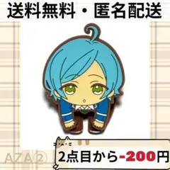 あんスタ 流星隊 のっかりラバークリップ ラバクリ 制服 深海奏汰