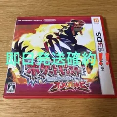 ポケモン オメガルビー ポケットモンスター