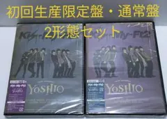 《新品未開封&新品同様》Kis-My-Ft2 キスマイ DVD 2形態セット