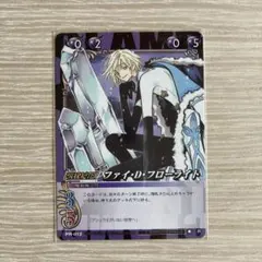 2026年最新】ファイ・D・フローライトの人気アイテム - メルカリ