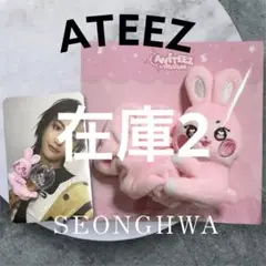 ATEEZ ソンファ トンビョリ セット ATEEZ ソンファ トンビョリ セット 616o81RE05L._AC_SY200_QL15_.jpg