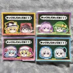 東方Project ゆっくり ステッカー 4枚セット