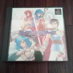 ティアリングサーガ ユトナ英雄戦記　　取説付き