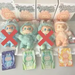 POP MART Big into energy 正規品