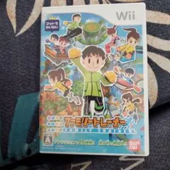 ファミリートレーナー