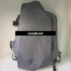 cote&ciel コートシエル　リュック　バックパック　ビジネス　グレーのサムネイル