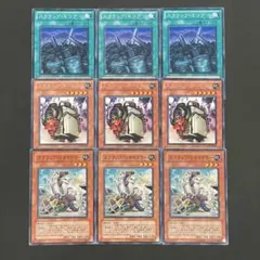 遊戯王　スクラップリサイクラー　ゴーレム　エリア　各3枚