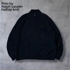 ハーフジップ ニット