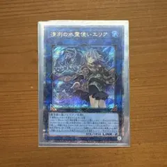 2026年最新】水霊使いエリア 25thの人気アイテム - メルカリ