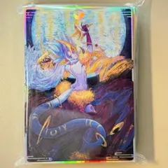 Ys31c ムーンライト・ライオ・ダンサー 60枚 遊戯王 カードスリーブ