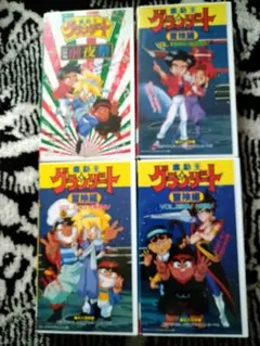 魔動王 グランゾート フリースブランケット 冒険編 魔動王 グランゾート フリースブランケット 冒険編 Yahoo