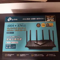 美品 TP-Link Archer AX73 Wi-Fi 6 ルーター